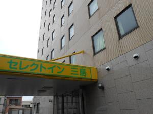 Select Inn Mishima - Hotel Overview