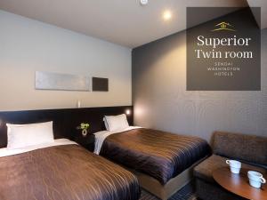 Sendai Washington Hotel - Hotel Overview
