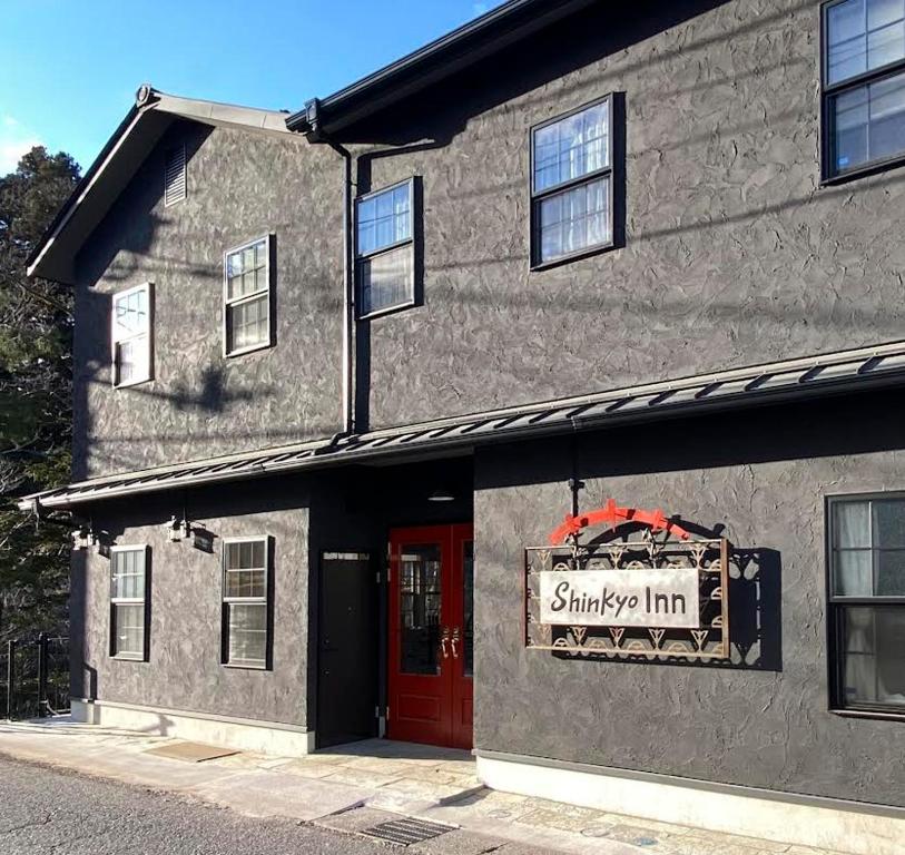 Shinkyo Inn Review