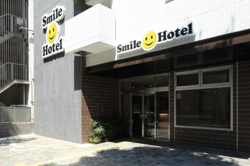 Smile Hotel Hakataekimae - Good To Know