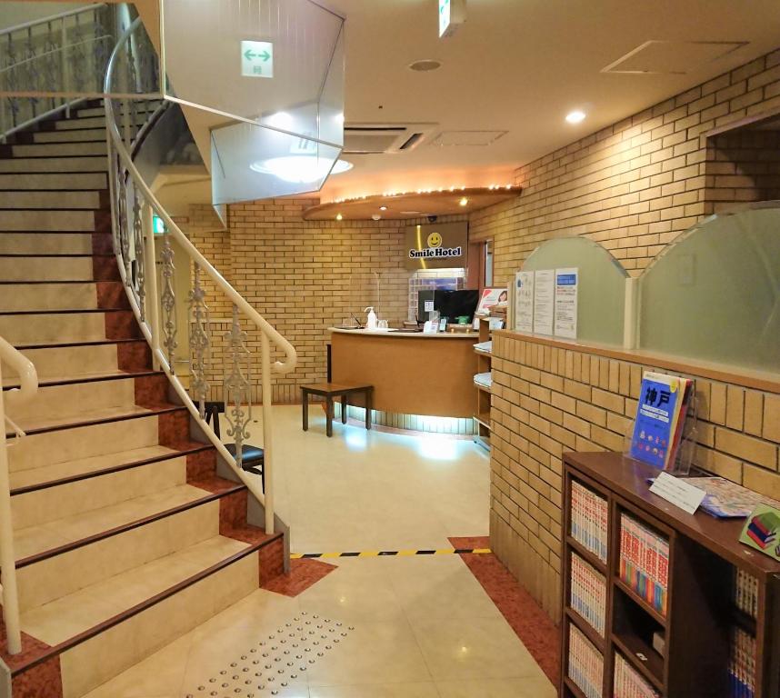 Smile Hotel Kobe Motomachi - Hotel Overview