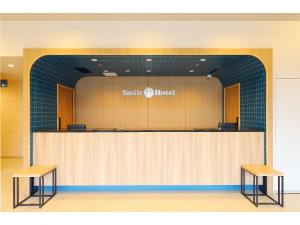 Smile Hotel Shonan Fujisawa - Hotel Overview