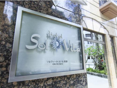 Sol Vita Hotel Naha - Hotel Overview and Location