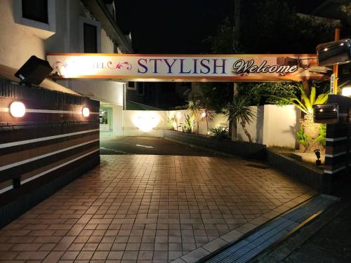 Stylish Takasago - Nearby Attractions