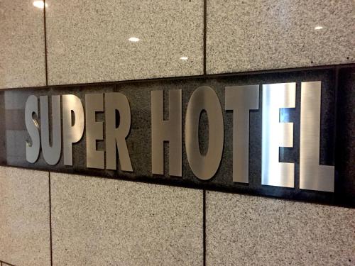 Super Hotel Kokura Station South Entrance - Hotel Overview