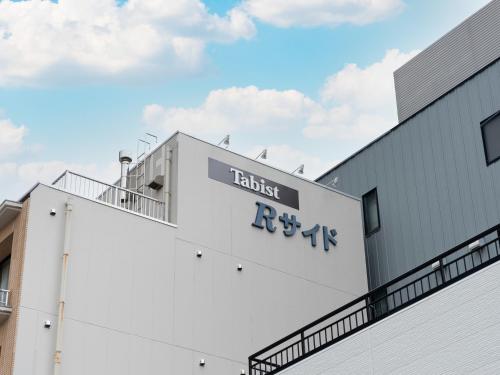 Tabist Business Hotel R Side Kanazawa - Hotel Overview and Location