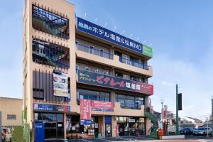 Tabist Hotel Shiogama & Matsushima - Convenient Location