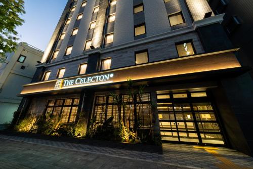 The Celecton Kurume - Amenities and Features