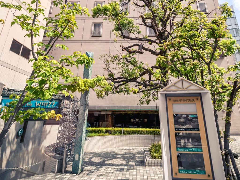 The Cypress Mercure Hotel Nagoya - Hotel Amenities and Services