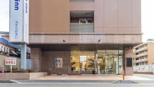 Toyoko Inn Ebina Station East Exit - Hotel Overview