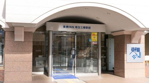Toyoko Inn Saitama Misato Ekimae - Good To Know