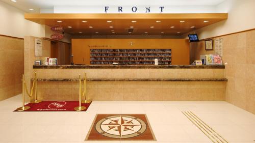 Toyoko Inn Sasebo Ekimae - Guest Ratings and Feedback