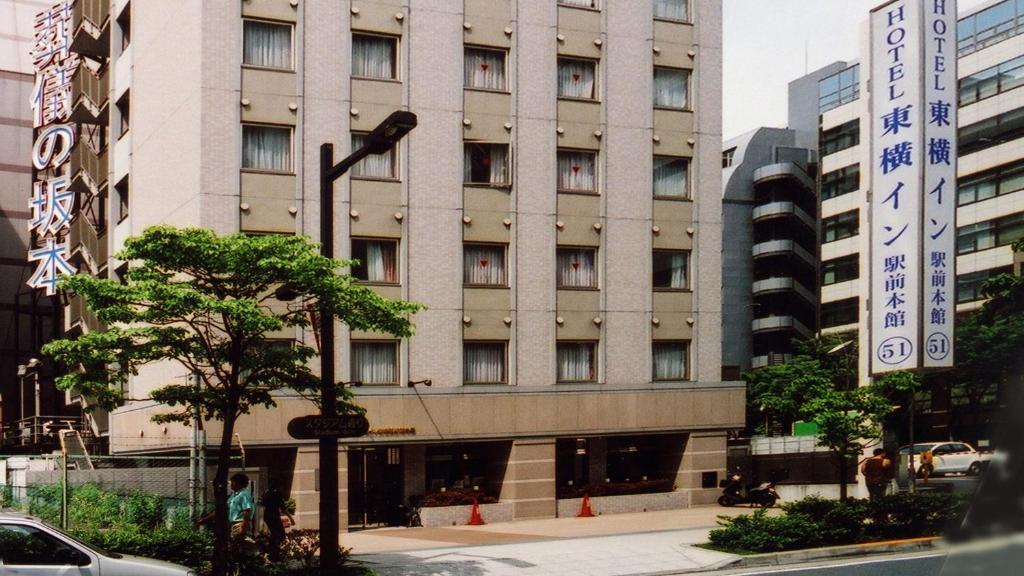 Toyoko Inn Shin-yokohama Ekimae Honkan Review
