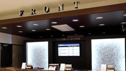 Toyoko Inn Toyota City Ekimae - Hotel Overview
