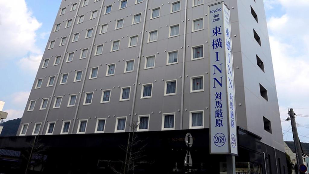 Tsushima’s Top 5 Hotels