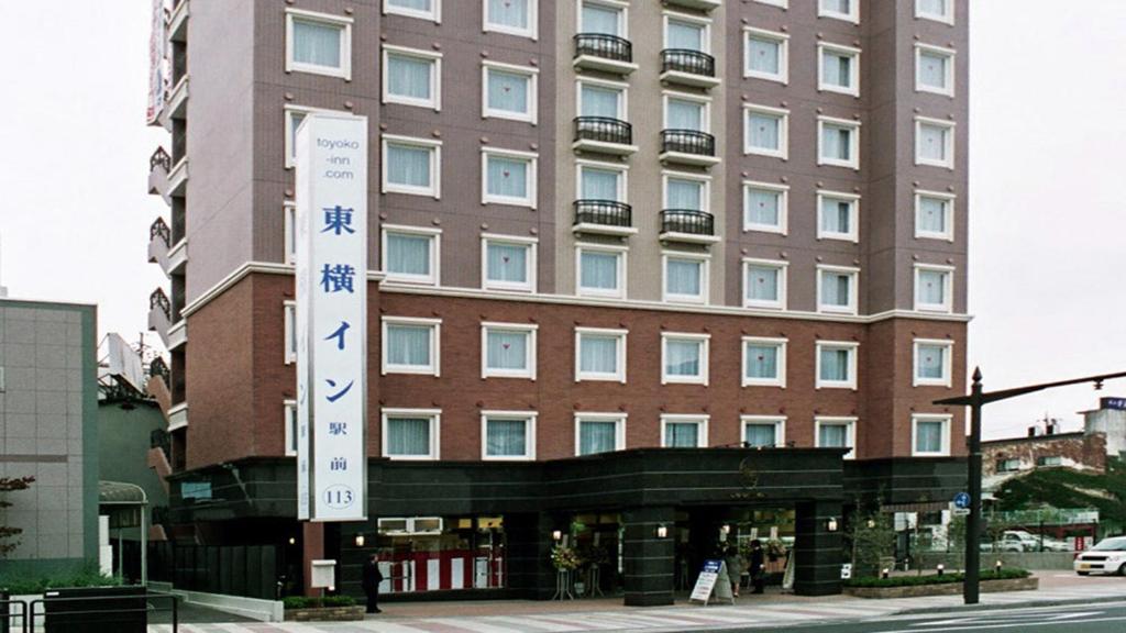 Toyoko Inn Ueda Ekimae - Location and Accessibility