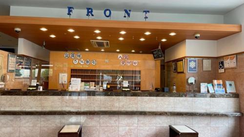 Toyoko Inn Yamato Ekimae - Location and Accessibility