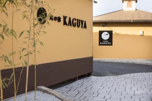 Tsuki No Yado Kaguya - Convenient Location