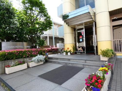 Urban Hotel Sanko - Overview and Location