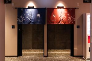 Via Inn Prime Hiroshima Shinkansenguchi - Room Features and Amenities