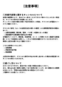 1999/hotel - Hotel Overview