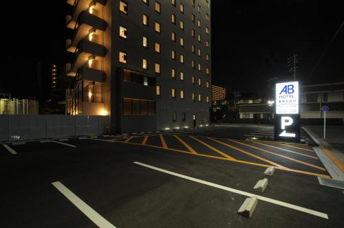 AB Hotel Tokai Otagawa - Dining and Amenities