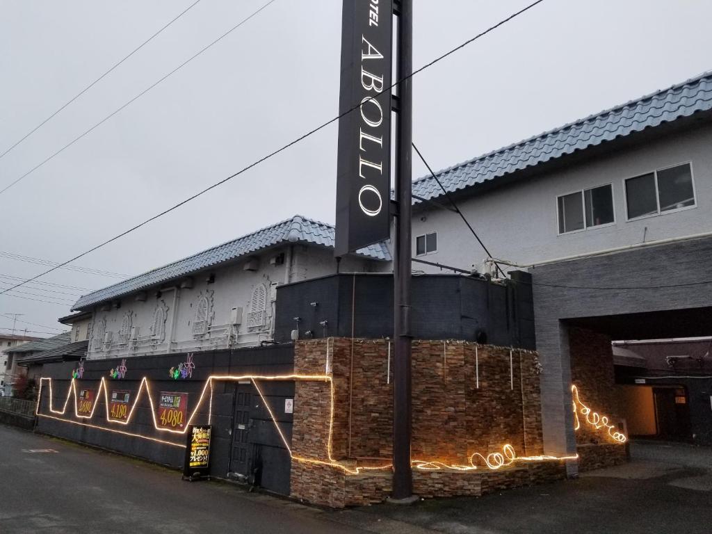 Abollo Odawara Review