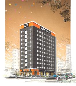 APA Hotel Beppu Ekimae - Good To Know