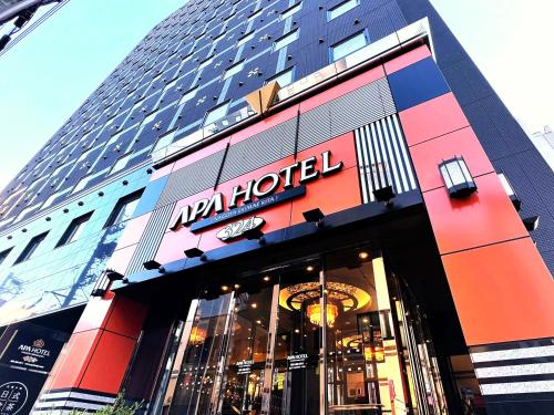 APA Hotel Nagoya Ekimae Kita - Convenient Location