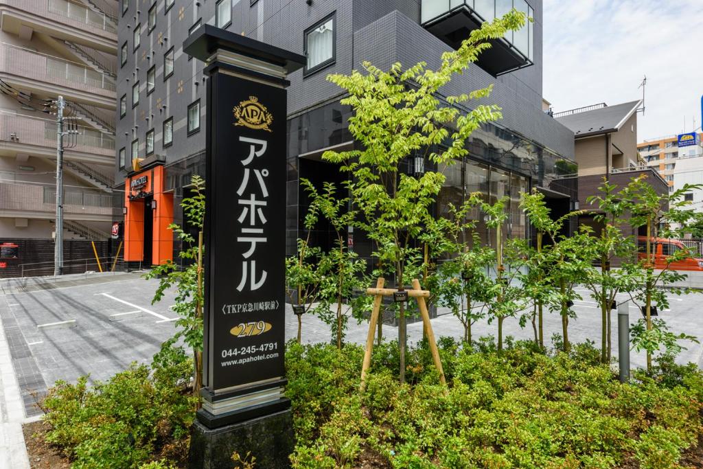 APA Hotel TKP Keikyu Kawasaki Ekimae Review