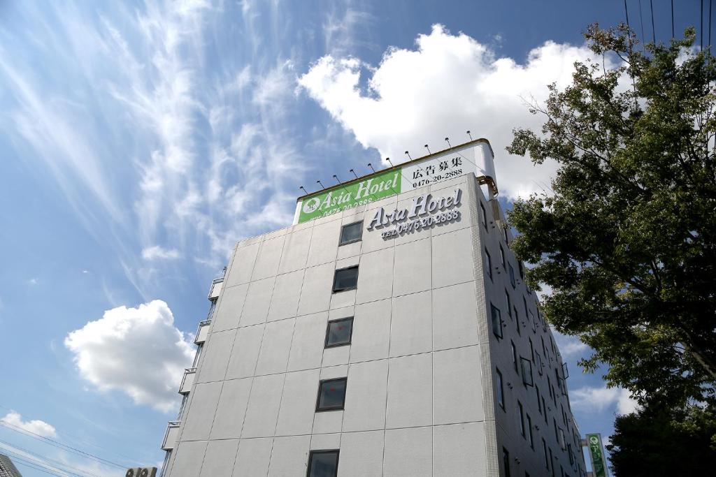 Asia Hotel Narita Review