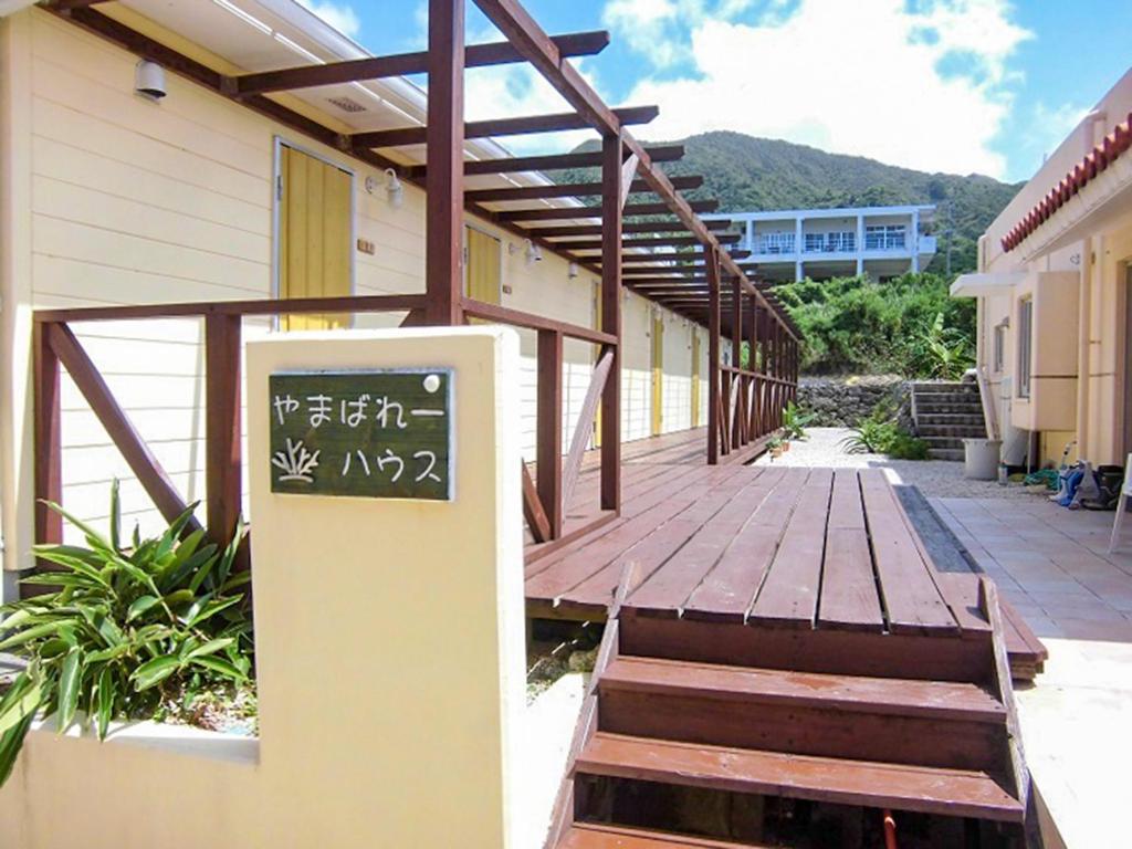 AsobiBASE Yamabare-House - Amenities and Facilities