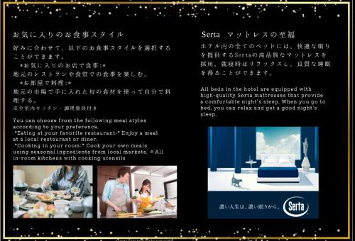 BEPPU -Nagomi- - Property Overview