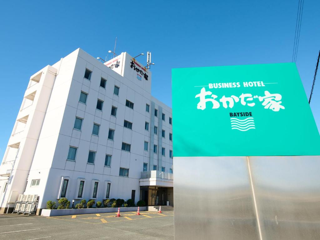 Business Hotel Okadaya Bayside Review