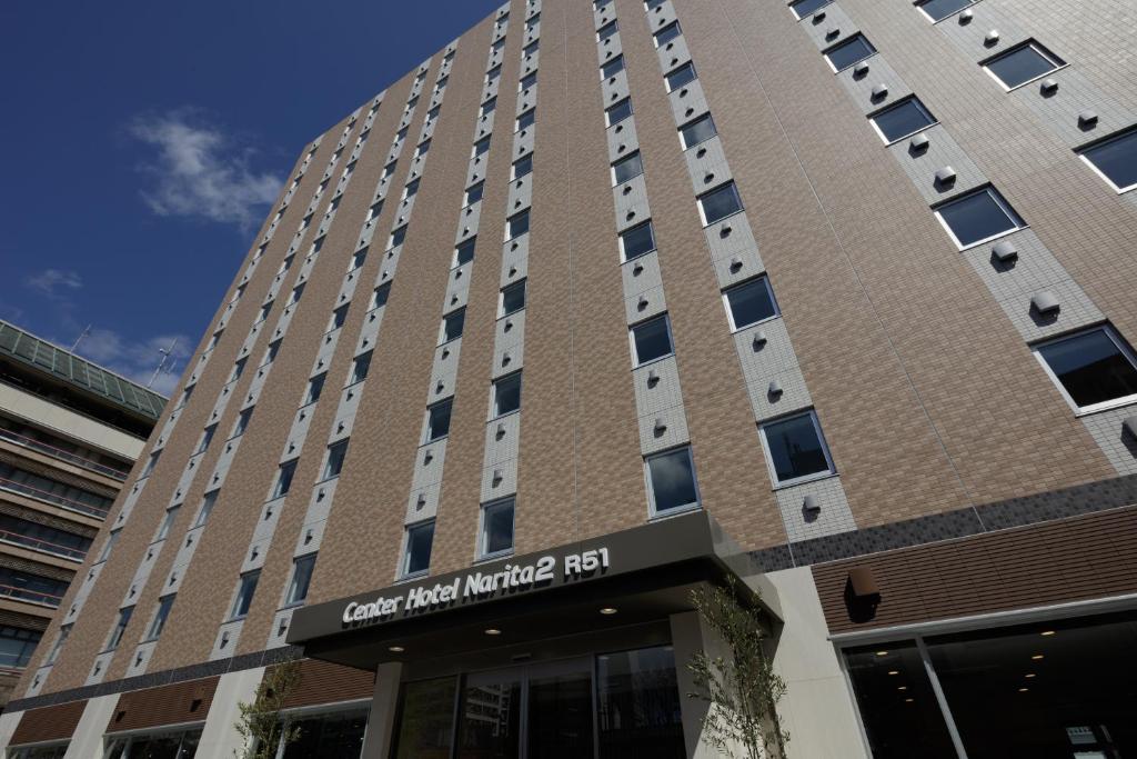 Center Hotel Narita2 R51 Review