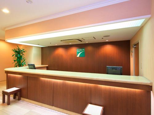 Chisun Hotel Hiroshima - Accommodation Details