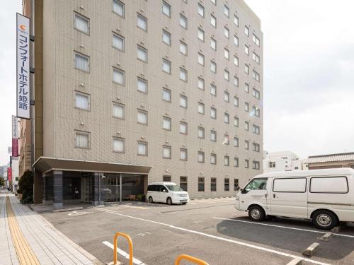Comfort Hotel Himeji - Dining and Breakfast Options