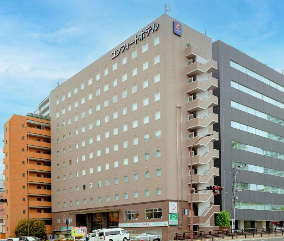 Comfort Hotel Sendai East - Amenities Offered