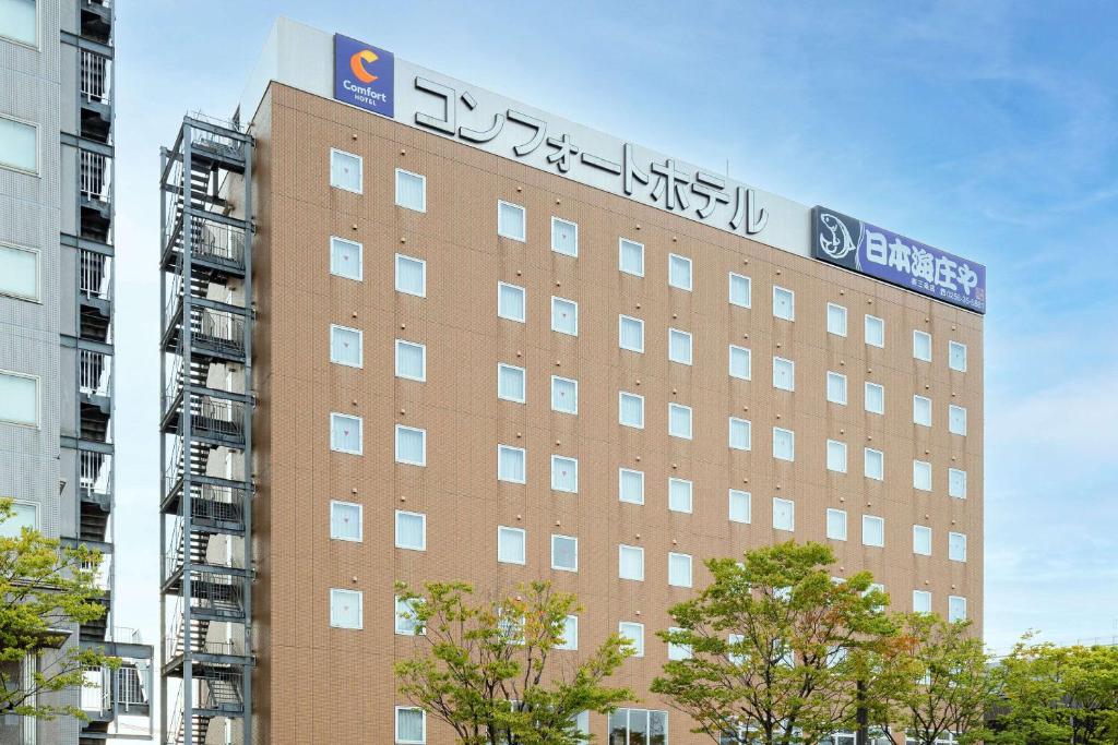 Sanjo’s 5 Best Hotels