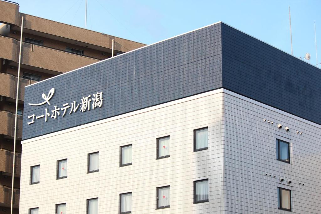 Court Hotel Niigata - Accommodation Options