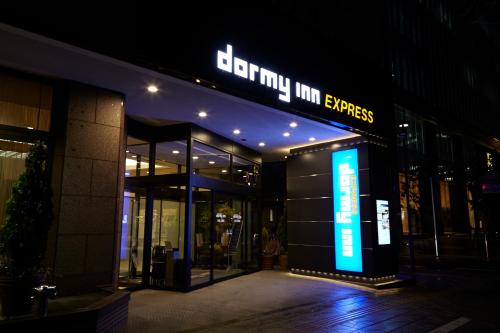 Dormy Inn Express Sendai Hirose Dori - Good To Know