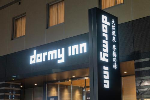 Dormy Inn Mito - Good To Know