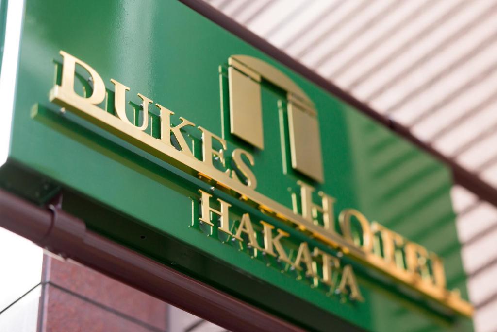 Dukes Hotel Hakata - Hotel Overview