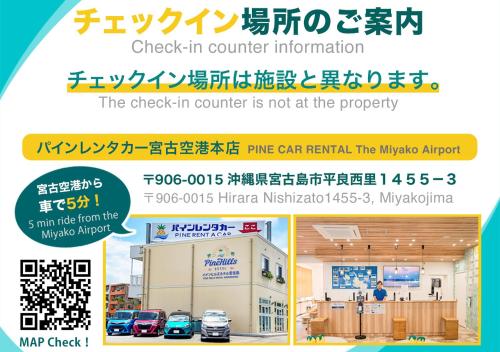 Ecot Shimozato 1 - Location Highlights