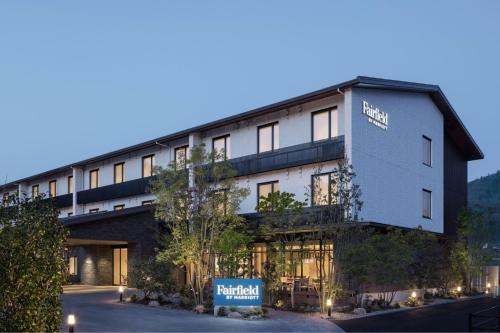 Fairfield by Marriott Hiroshima Sera - Room Types and Amenities