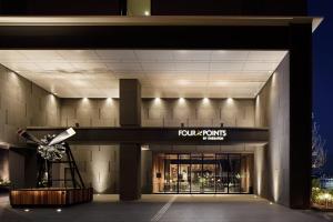 Four Points by Sheraton Nagoya, Chubu International Airport - Convenience and Accessibility