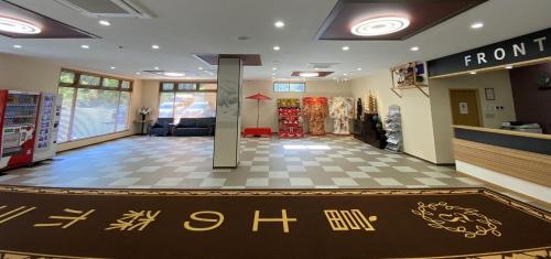 Fujinomori Hotel - Guest Reviews and Ratings