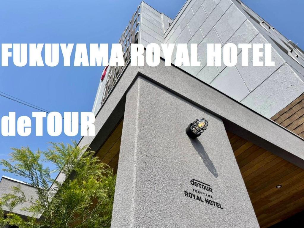Fukuyama Royal Hotel Review
