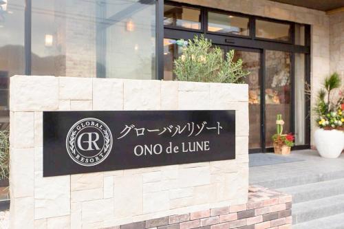 Global Resort ONO De LUNE - Accommodation Options