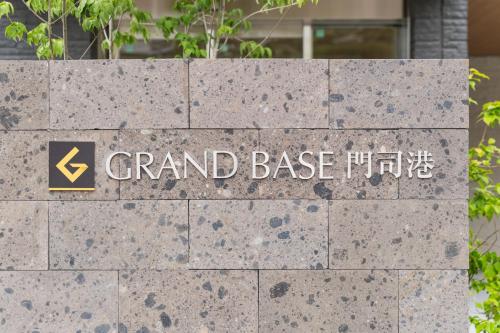 Where to Stay in Moji , Kitakyushu? 6 Best Hotels